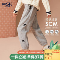 ASK JUNIOR女童裤子2024春装中大童纯色爱心边运动跑步裤子 灰色 170