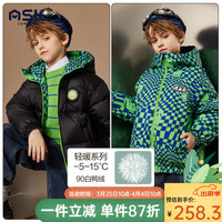 ASK JUNIOR【90绒双面穿】男童羽绒服2023冬加厚保暖格子连帽羽绒服 蓝绿色 140