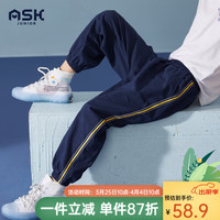 ASK JUNIOR男童裤子2024春装儿童跑步长裤条纹纯棉休闲防蚊裤 藏青 110cm