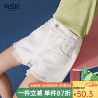 ASK JUNIOR女童裤子2024夏薄款儿童裤脚毛边休闲牛仔短裤潮 白色 150