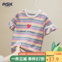 ASK JUNIOR女童t恤2024夏薄款儿童爱心图案条纹休闲短袖 彩条 1