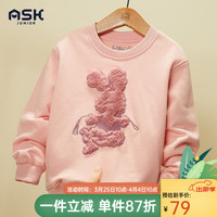 ASK JUNIOR女童卫衣2024春装休闲落肩袖卡通毛绒兔子圆领卫衣 粉色 110
