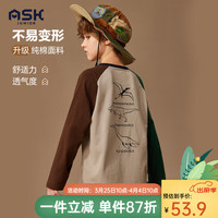 ASK JUNIOR春季男童长袖T恤休闲秋儿童印花撞色跑步打底衫 卡其色 170