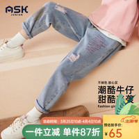 ASK JUNIOR春季女童裤子休闲秋儿童时尚刮破牛仔长裤 蓝色 110