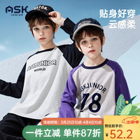 ASK JUNIOR男童长袖T恤2024春装新品儿童时尚撞色字母印花休闲打底衫 灰色 120