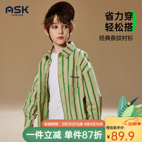 ASK JUNIOR男童衬衫2024春装儿童条纹衬衫休闲纯棉百搭上衣 绿色 110