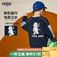 ASK JUNIOR男童卫衣2024春装中大童落肩卡通印花长袖上衣 蓝色 110