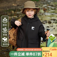 ASK JUNIOR男童外套2024春季儿童纯色连帽户外运动登山服冲锋衣 黑色 170