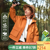 ASK JUNIOR男童外套2024春季儿童纯色连帽户外运动登山服冲锋衣 橘色 170