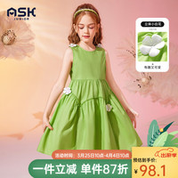 ASK JUNIOR女童裙子2024夏儿童纯色花朵连衣裙无袖小清新公主裙 绿色 150