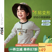 ASK JUNIOR男童长袖T恤2024春装小童字母印花休闲条纹跑步打底衫 绿色条纹 90