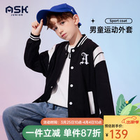 ASK JUNIOR男童外套2024春装中大童字母印花上衣儿童棒球服 黑色 110