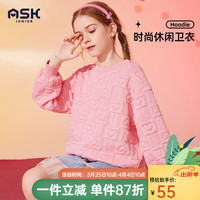 ASK JUNIOR女童卫衣春季休闲中大童时尚爱心字母印花卫衣 粉色 110
