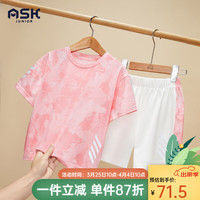 ASK JUNIOR女童套装夏儿童短袖t恤短裤快干运动跑步两件套 粉色 160