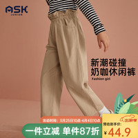 ASK JUNIOR女童裤子2024春装儿童休闲木耳边腰中大童阔腿长裤潮 卡其色 110