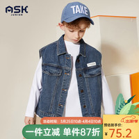 ASK JUNIOR男童外套2024春装中大童牛仔夹克马甲潮跑步风 蓝色 110