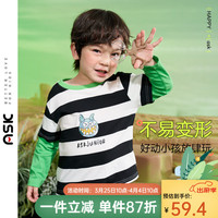 ASK JUNIOR男童长袖T恤2024春装小童卡通条纹休闲假两件打底衫 黑白条纹 90