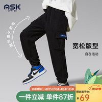 ASK JUNIOR男童裤子2024春装时尚百搭长裤儿童休闲工装裤 黑色 110