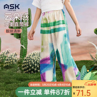 ASK JUNIOR女童裤子2024夏装儿童莫代尔不规则扎染休闲凉感直筒裤 花色 110