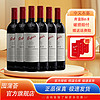 Penfolds 奔富 Bin28/8/389/407/澳洲干红葡萄酒商务宴请 奔富Bin8  750ml