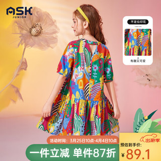 ASK JUNIOR女童裙子2024夏薄款中大童满印连衣裙纯棉公主裙 花色 110