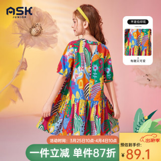 ASK JUNIOR女童裙子2024夏薄款中大童满印连衣裙纯棉公主裙 花色 110
