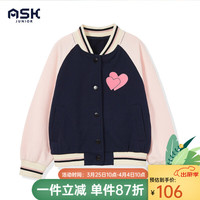 ASK JUNIOR女童外套2024春装儿童棒球服爱心印花夹克外套 藏青色 110