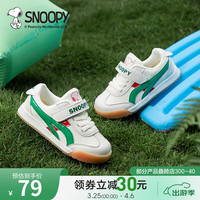 SNOOPY史努比童鞋儿童跑步鞋24春季男女童透气耐磨缓震休闲时尚运动板鞋 白/绿 34码 脚长20.5-21.0cm