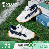 SNOOPY史努比童鞋儿童跑步鞋24春季男女童透气耐磨缓震休闲时尚运动板鞋 米/蓝 27码 脚长15.8-16.3cm