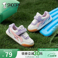 SNOOPY史努比童鞋儿童跑步鞋24春季男女童透气耐磨缓震休闲时尚运动板鞋 白/紫/粉 34码 脚长20.5-21.0cm