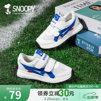 SNOOPY史努比童鞋儿童跑步鞋24春季男女童透气耐磨缓震休闲时尚运动板鞋 白/蓝 30码 脚长17.8-18.3cm