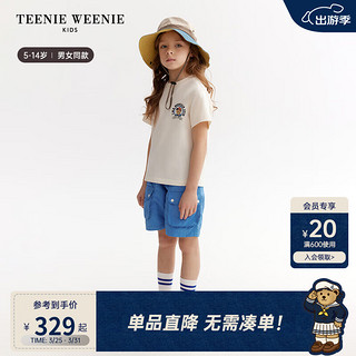 Teenie Weenie Kids小熊童装24春夏男女童柔软亲肤两件套 象牙白 150cm