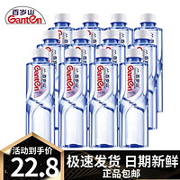 Ganten 百岁山 饮用天然矿泉水 瓶装饮用水矿泉水 348ml*12瓶