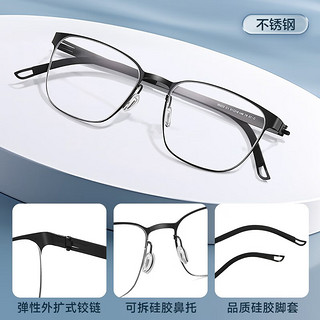 明月镜片 配眼镜炫晶1.71高定轻商务眼镜框防蓝光近视可变色眼镜30223 镜框+1.71明月PMC镜片