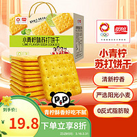 盼盼 青柠苏打饼干 750g/盒