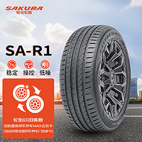 樱花轮胎 SAKURA）汽车轮胎 245/40R18 97Y SA-R1 适配奥迪A4L捷豹XE等