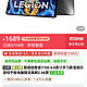 百亿补贴：Lenovo 联想 拯救者Y700 8.8英寸学习影音娱乐游戏平板电脑骁龙高刷2.5K屏12+256