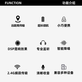 品士S18type-c接口一拖二无线领夹麦克风收音麦手机直播录音降噪抖音短视频拍摄唱歌K歌户外便携传音设备