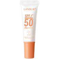 LANSUR 兰瑟 SPF50冰摇防晒乳10g