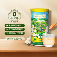 88VIP：GRANDPA'S 爷爷的农场宝宝清火宝菊花晶婴儿降火清清宝奶伴侣菊花精200g*1罐