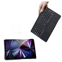 PLUS会员：ESR 亿色 适用iPad Pro 12.9英寸蓝牙键盘保护套黑