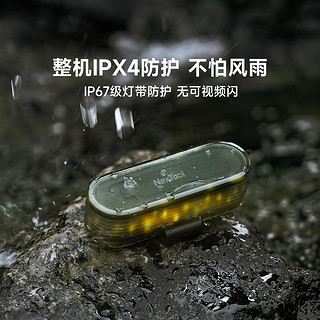 NexTool 纳拓 多用星星灯