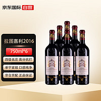 拉图嘉利酒庄（ChateauLaTourCarnet）2016正牌干红葡萄酒 750ml*6支装