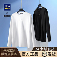 HLA 海澜之家 长袖t恤男秋季新品简约舒适时尚休闲字母圆领花卫衣