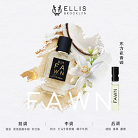 Ellis Brooklyn 香水试香体验装美国进口小众香随身小样EDP正品