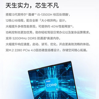 联想笔记本电脑y 2024电竞游戏本14代酷睿i7满血4060独显拯救设计师可选X7航天ThinkBook高能核显本 i5-13500H 16G内存丨航天版book16 精装升级：1T固态 全高清屏