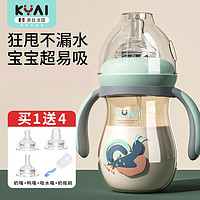 KANGYINAI 康因爱 奶瓶宽口径大宝宝奶瓶0-12个月1岁防摔2岁