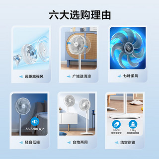 Midea 美的 Mide钮操控 台地两用送风广-便捷机械款