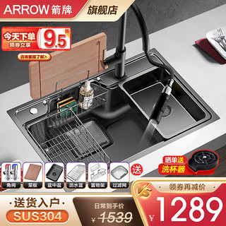 ARROW 箭牌卫浴 箭牌（ARROW）厨房304不锈钢水槽大单槽洗手盆纳米抗油 65*48 黑金抽拉龙头