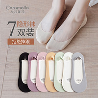 Caramella 卡拉美拉 女袜 优惠商品